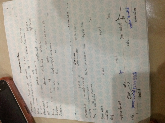 ทะเบียนรถนิสัน rz-1 สปอร์ต2ประตู พร้อมชุดโอน ทะเบียนรถนิสัน rz-1 สปอร์ต2ประตู พร้อมชุดโอน