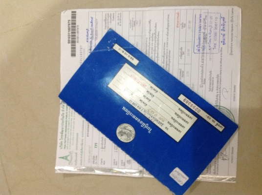 ทะเบียนรถนิสัน rz-1 สปอร์ต2ประตู พร้อมชุดโอน