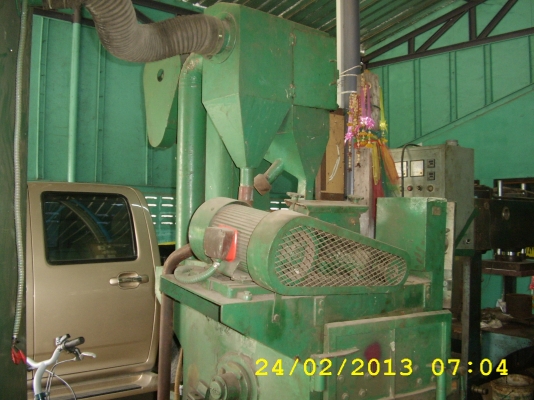 เครื่องยิงทราย