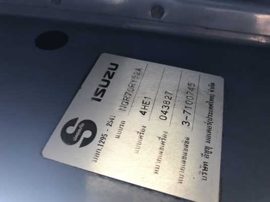 ขายรถ6ล้อISUZU NQR140แรงโทโบ หัวน้ำเงินไฟทับทิมแท้ ยูโร2จดปี47 ตู้แห้งประตู10บานยาว5.60เมตร