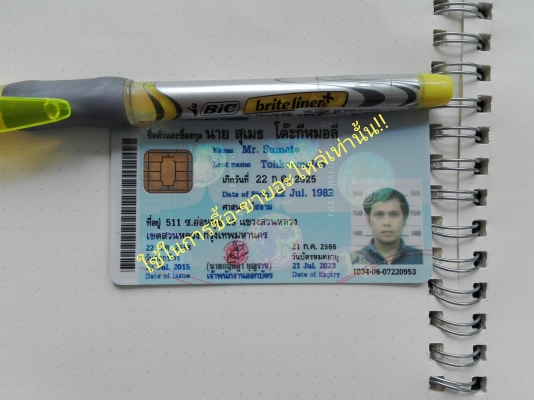 ป้ายฉุกเฉินแท้ Made in Germany