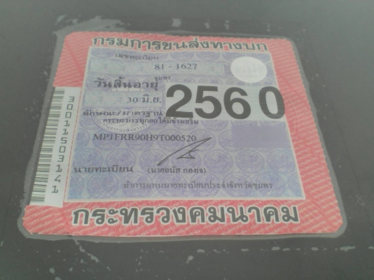 ขาย6ล้อดั้มอีซุซุFRR210แรงปี55รถสวย