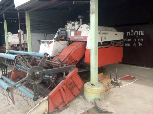ขายด่วน 158000 บาท รถเกี่ยวข้าวคูโบต้าDC 60 พลัช เล่มพร้อม ปี54