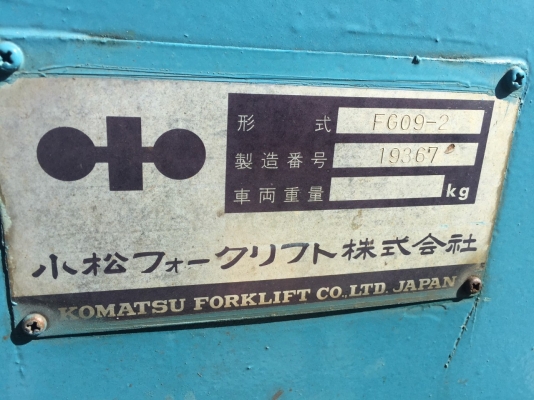 ขายรถโฟล์กลิฟท์ KOMATSU FG09-2 เก่าญี่ปุ่น