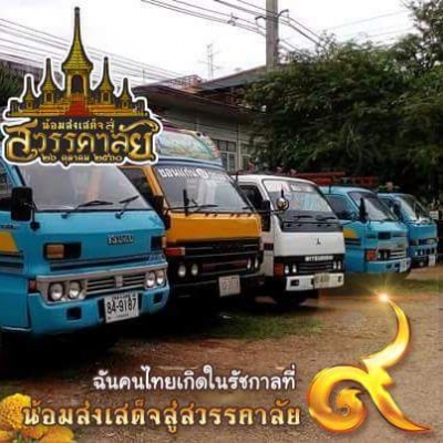 ขายรถบรรทุก4ล้อ 6ล้อทุกชนิด สดได้ ผ่อนได้ รถสวยๆพร้อมโอนทั่วไทย พร้อมลุยงานทุกคันคับ