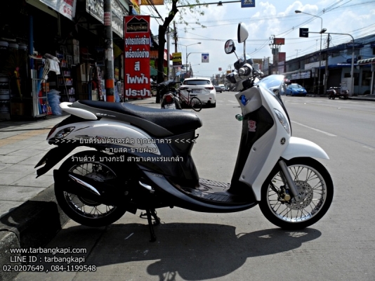 (สด-ผ่อน) ดาวน์ 1,999 fino fi classic สีขาว