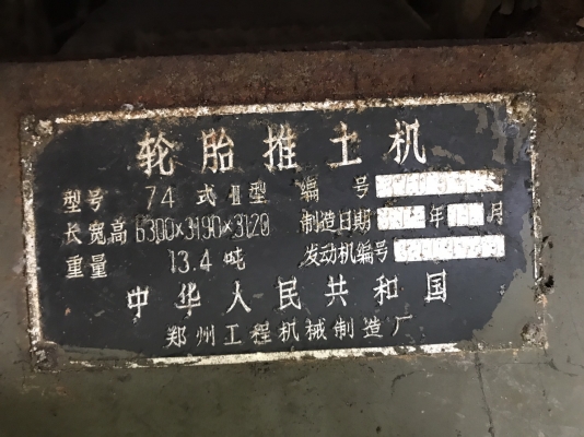 ขายรถแทรกเตอร์ล้อยาง สะภาพสวย มี 4 คัน ตามสะภาพราคา.135000 สนใจมาดูรถที่081-3531946 ต่อ.บางนา &amp; ไอน์ดีลาย รถอยู่ กทม บางนา