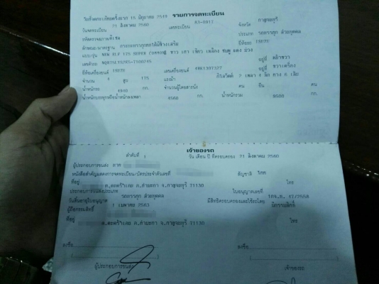 ขายรถ6ล้อ สภาพใหม่ ขายรถ6ล้อ สภาพใหม่