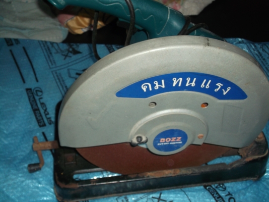 ขายตัวตัดเหล็กตัวเล็ก