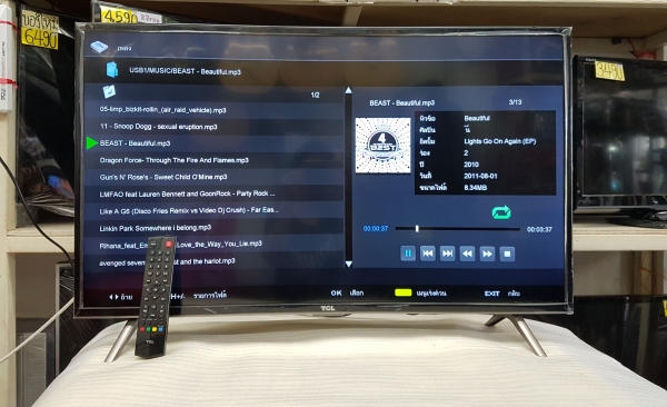 LED Digital TV TCL รุ่น LED39D2920 ขนาด 39 นิ้ว Full HD มีรีโมท สภาพใหม่ LED Digital TV TCL รุ่น LED39D2920 ขนาด 39 นิ้ว Full HD มีรีโมท สภาพใหม่