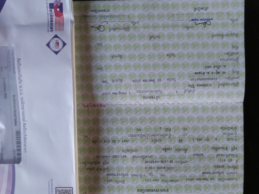 ขายเวฟ 110i