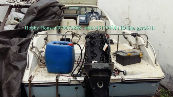 ขายเรือYamaha FR21 นำเข้าญี่ปุ่น (เรือถึงไทยแล้ว)