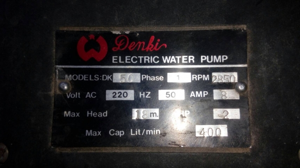 ขายปั้มน้ำ ขายปั้มน้ำ