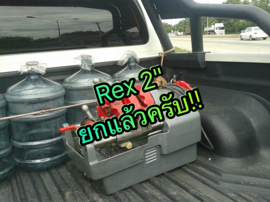 ** SOLD ** แท่นต้าปเกลียวท่อญี่ปุ่น REX NT50A 1/2"- 2" ไฟ 220V เบิกใหม่ใช้งานเดียวสภาพ 98\%ใหม่กริ้บ!!