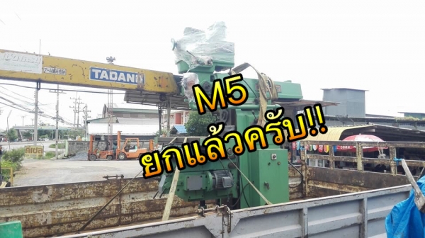 ** SOLD ** มิลลิ่งใต้หวัน Kao Fong M5 มีอก สภาพสวยเครื่องเดินเงียบทุกเกียร์พร้อมใช้ ** SOLD ** มิลลิ่งใต้หวัน Kao Fong M5 มีอก สภาพสวยเครื่องเดินเงียบทุกเกียร์พร้อมใช้
