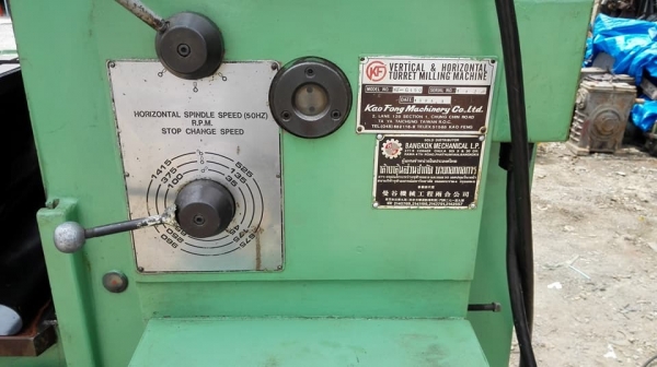 ** SOLD ** มิลลิ่งใต้หวัน Kao Fong M5 มีอก สภาพสวยเครื่องเดินเงียบทุกเกียร์พร้อมใช้ ** SOLD ** มิลลิ่งใต้หวัน Kao Fong M5 มีอก สภาพสวยเครื่องเดินเงียบทุกเกียร์พร้อมใช้