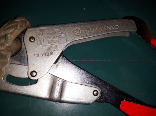 ขายเชือก SAFTY MADE IN JAPAN.และเชือกลากรถไต้หวัน แพ็ค3ชิ้น