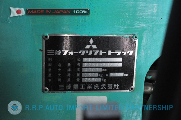 ขายรถโฟล์คลิฟท์มือสอง MITSUBISHI รุ่น FG15-60617 นำเข้าจากประเทศญี่ปุ่น 100\% ไม่เคยใช้งานในไทย