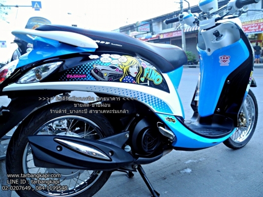 (สด-ผ่อน) ดาวน์ 3,500 YAMAHA FINO FI ปี59