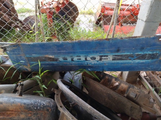 ชุดครอบฟอร์ครบชุด