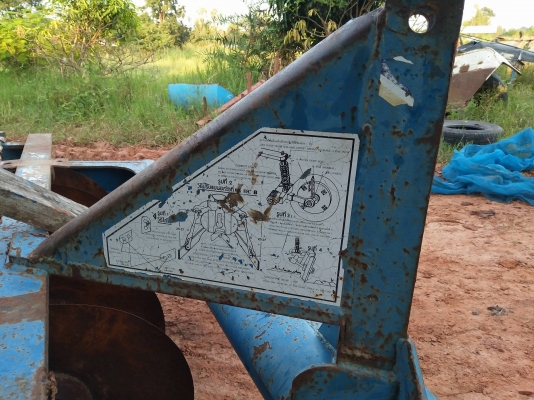 ผาน7cmtตัวใหม่รุ่น5น๊อด