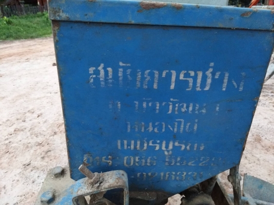 เครื่องหยอดข้าวโพด