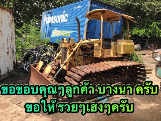 ขอขอบคุณๆลูกค้า บางนา ครับ ที่มานำรถแทรกเตอร์ไปต่อยอด ขอให้รวยๆเฮงๆครับ