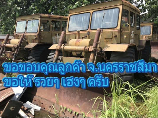ขอขอบคุณๆลูกค้า บางนา ครับ ที่มานำรถแทรกเตอร์ไปต่อยอด ขอให้รวยๆเฮงๆครับ