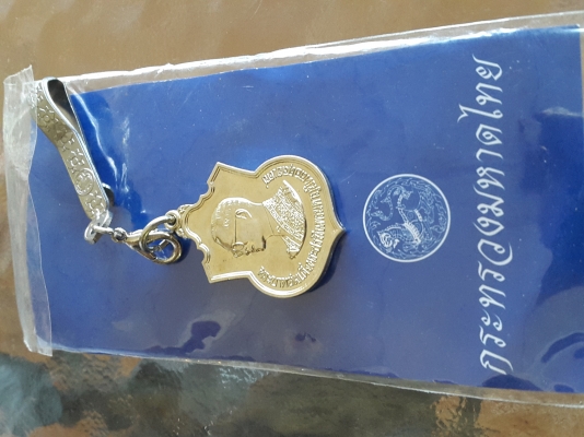 เหรียญในหลวง ร.9 พร้อมแหนบ ของกระทรวงมหาดไทย สวยๆๆ ใหม่ ปี 50 พร้อมซองเดิมๆๆ 1,500