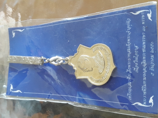 เหรียญในหลวง ร.9 พร้อมแหนบ ของกระทรวงมหาดไทย สวยๆๆ ใหม่ ปี 50 พร้อมซองเดิมๆๆ 1,500