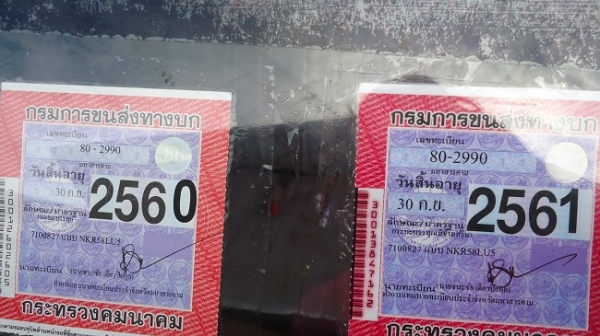 จองแล้วครับรถบ้าน รถห้างแท้ (รูปจริง) ISUZU NKR NEW ELF 110 แรง ขอบคุณน้องชายจากกาฬสินธุ์