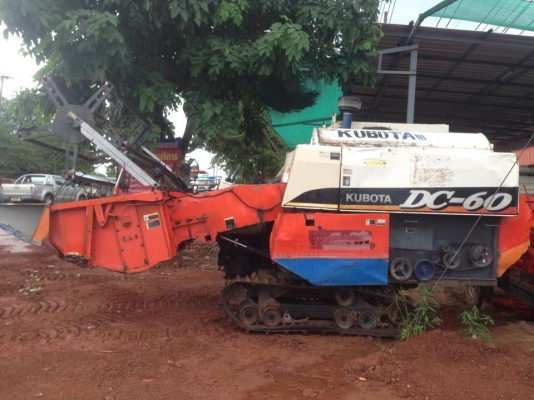 รถเกี่ยว KUBOTA DC-60 รถเกี่ยว KUBOTA DC-60