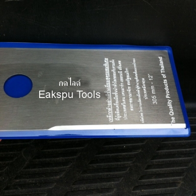 ใบมีดตัดหญ้า ตราม้าบิน (pegasus)