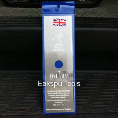 ใบมีดตัดหญ้า ตราม้าบิน (pegasus)