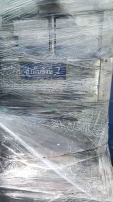 กิโลตินตัดยาง 5 ตัวๆละ 25,000 บาท กิโลตินตัดยาง 5 ตัวๆละ 25,000 บาท