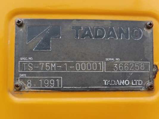 TS75M1- เครื่อง W06E **จดทะเบียนให้