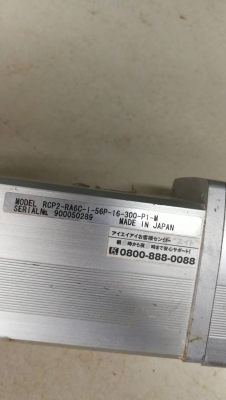 1,200บ.ส่งถึงบ้านฟรีโทร 083-2000058 LINE ID: line832923 ROBO  CYLINDER ชุดแกนกระบอกเลื่อนเข้า-ออกด้วยสแตมติ่งมอเตอร์เป็นต้นกำลัง ยี่ห้อ IAI  จากญี่ปุ่นความยาวทั้งหมดตอนเก็บหมด 57 cm.