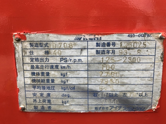 D706 MITSU/ 6D16 จดทะเบียนได้เลยไม่ต้องรอ ให้ฟรี