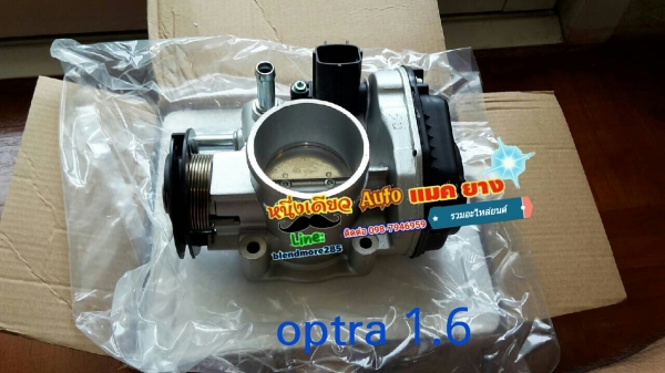 อะไหล่ Chevrolet ทุกรุ่น Aveo,Optra,Cruze,Sonic,Zafira,Captiva,Colorado อะไหล่ Chevrolet ทุกรุ่น Aveo,Optra,Cruze,Sonic,Zafira,Captiva,Colorado