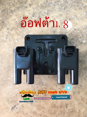 อะไหล่ Chevrolet ทุกรุ่น Aveo,Optra,Cruze,Sonic,Zafira,Captiva,Colorado อะไหล่ Chevrolet ทุกรุ่น Aveo,Optra,Cruze,Sonic,Zafira,Captiva,Colorado