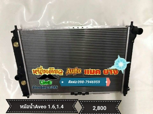 อะไหล่ Chevrolet ทุกรุ่น Aveo,Optra,Cruze,Sonic,Zafira,Captiva,Colorado อะไหล่ Chevrolet ทุกรุ่น Aveo,Optra,Cruze,Sonic,Zafira,Captiva,Colorado