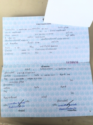 ขายรถแบคโฮ KOBELCO SK140LC-8 SUPER YP09 สวยๆเดิมๆสนใจโทร 081-970-1072