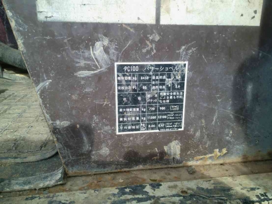ขายKOMATSU  PC 100-3