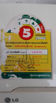 ขายเครื่องปรับอากาศ LG รุ่น S18-S5A6M ขนาด 18,000 BTU ถอดมาจากอ๊อฟฟิศ ใช้งานได้ปกติ *ยังไม่ได้ล้าง* มีขาด้านซ้ายที่่ตรงฝาปิด-เปิด เวลาเปิดขึ้นจะเห็น ที่ตัวคอยเย็น หักข้างหนึ่ง ใช้ได้ปกติมันเป็นฝาครอบเท่านั้น