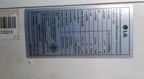 ขายเครื่องปรับอากาศ LG รุ่น S18-S5A6M ขนาด 18,000 BTU ถอดมาจากอ๊อฟฟิศ ใช้งานได้ปกติ *ยังไม่ได้ล้าง* มีขาด้านซ้ายที่่ตรงฝาปิด-เปิด เวลาเปิดขึ้นจะเห็น ที่ตัวคอยเย็น หักข้างหนึ่ง ใช้ได้ปกติมันเป็นฝาครอบเท่านั้น