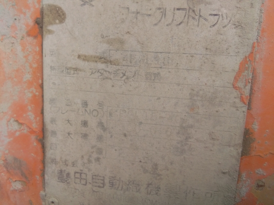 ขายรถโฟล์คลิฟท์ TOYOTA รุ่น 4FGL18 1.8ตันเสาสูง3.5เมตร