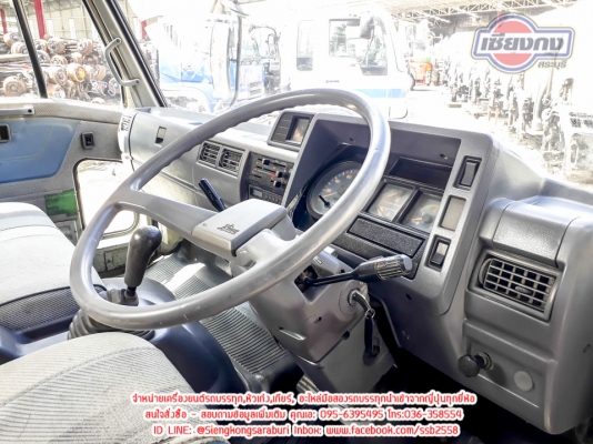 ขายหัวเก๋ง Hino Fc ซุปเปอร์เสี่ย สภาพเจ๋งๆ