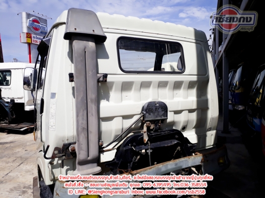 ขายหัวเก๋ง Hino Fc ซุปเปอร์เสี่ย สภาพเจ๋งๆ