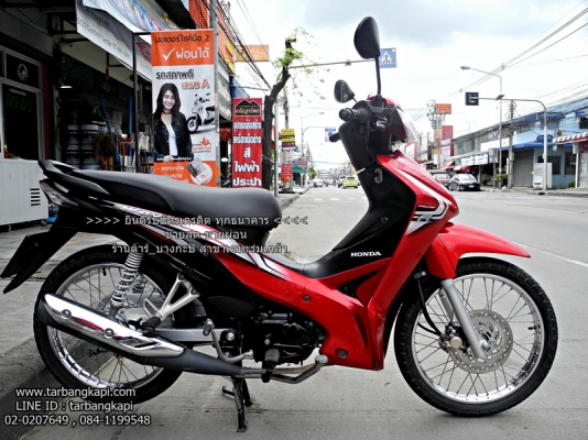 (สด-ผ่อน) ดาวน์ 2,500 Honda Wave 110I แดง-ดำ สตาร์ทมือ (สด-ผ่อน) ดาวน์ 2,500 Honda Wave 110I แดง-ดำ สตาร์ทมือ