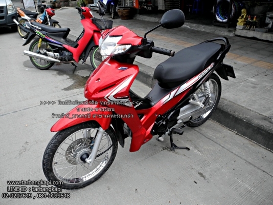 (สด-ผ่อน) ดาวน์ 2,500 Honda Wave 110I แดง-ดำ สตาร์ทมือ (สด-ผ่อน) ดาวน์ 2,500 Honda Wave 110I แดง-ดำ สตาร์ทมือ